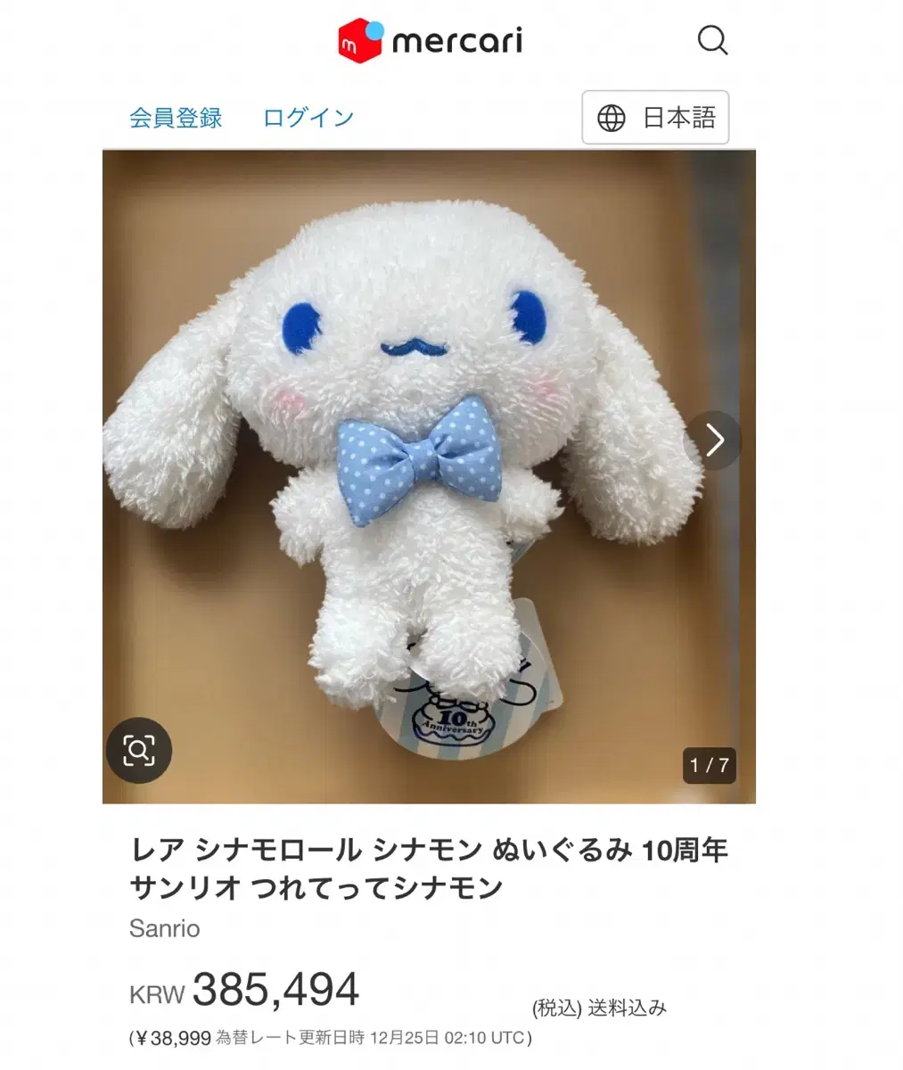 thumbnail-4